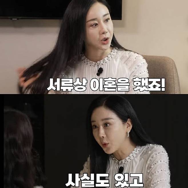 함소원. (사진 = MBN 유튜브 캡처)