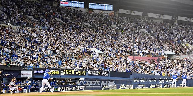 삼성을 응원하는 야구팬들이 잠실구장에서 열린 2024 프로야구 LG트윈스와 삼성라이온즈의 경기에서 열띤 응원을 펼치고 있다. 잠실 | 스포츠서울DB