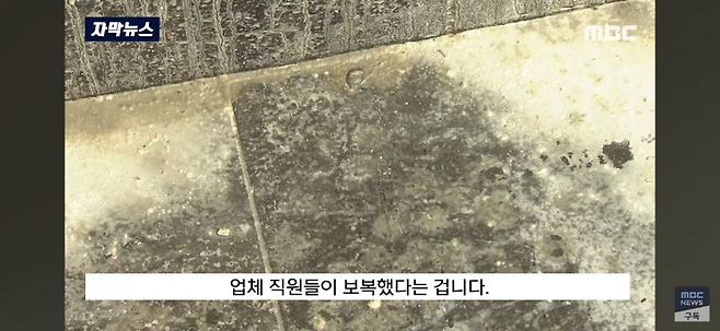 image.png 한밤에 찾아온 3인조 남성, 신축 주택에 무슨 짓? 경악....JPG