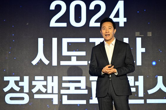 오세훈 서울시장이 지난 10일 서울 종로구 포시즌스호텔에서 열린 '2024 시도지사 정책 콘퍼런스'에서 인구 위기 대응을 위한 중앙-지방 패러다임의 대전환을 주제로 발표하고 있다. 연합뉴스