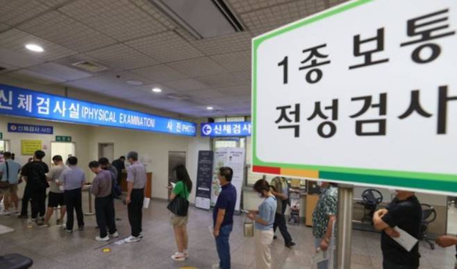 혼잡한 운전면허시험장 모습. 연합뉴스