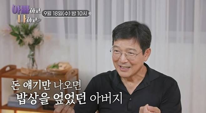 “가난은 몸이 기억한다”며 쉬지 않고 일해야만 했던 이유를 고백한 함익병. 사진 ㅣTV조선