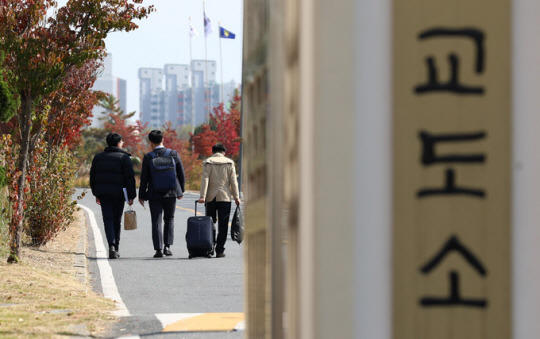 종교나 비폭력·평화주의 신념 등에 따른 병역거부자들을 위한 대체복무제가 처음 시행된 지난 2020년 10월26일 대전교도소 내 대체복무 교육센터에서 양심적 병역거부자 63명의 입교식이 열린 가운데 입교생이 입교식장으로 이동하고 있다. 뉴시스