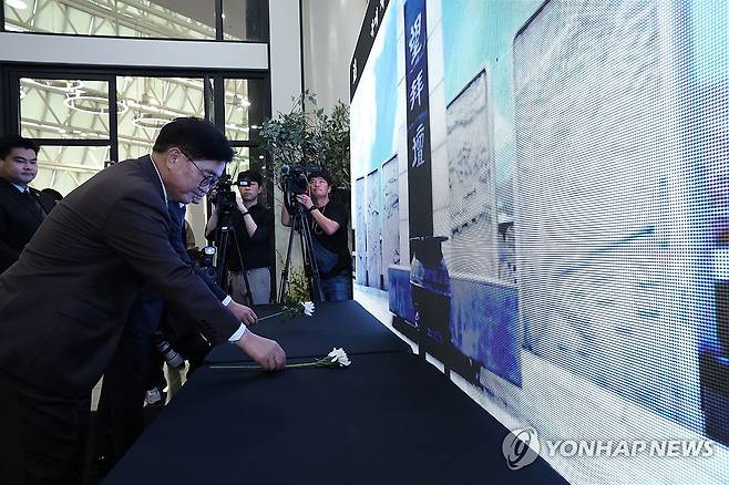 이산가족의 날 기념식 참석한 국회의장 (서울=연합뉴스) 우원식 국회의장이 15일 KBS에서 열린 '제2회 이산가족의 날 기념식'에서 헌화하고 있다. 2024.9.15 [통일부 제공. 재판매 및 DB금지] photo@yna.co.kr