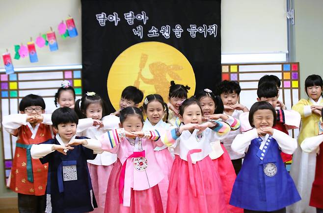 지난 10일, 추석을 일주일 앞두고 부산광역시 부산진구청 어린이집에서 한복을 입은 원생들이 보름달을 배경으로 큰절하는 법을 배우고 있다./김동환 기자