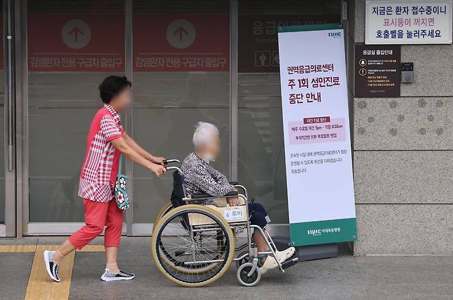 지난 13일 오전 서울 시내 한 대학병원 응급실 앞에 주1회 진료 중단 안내 배너가 설치돼 있다./연합뉴스