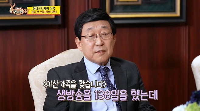 image.png 최장시간 생방송으로 기네스북에 등재된 프로그램