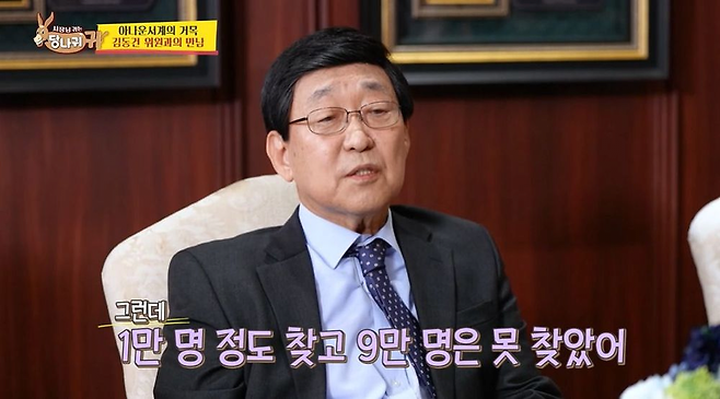 image.png 최장시간 생방송으로 기네스북에 등재된 프로그램