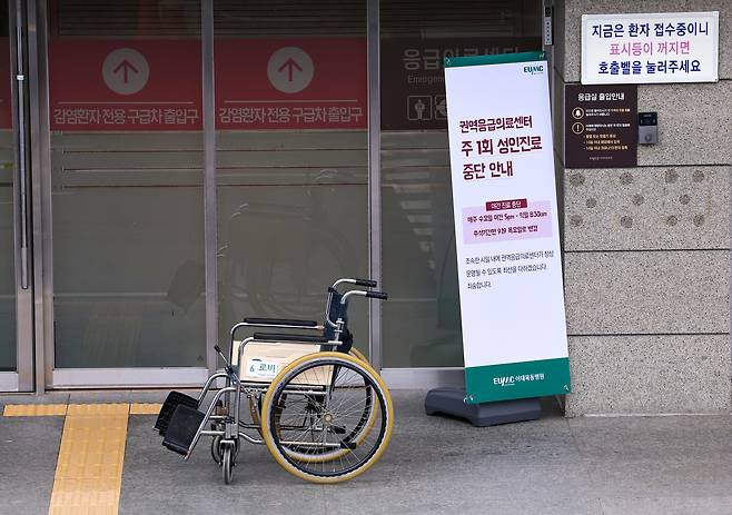 사진 출처: 연합뉴스