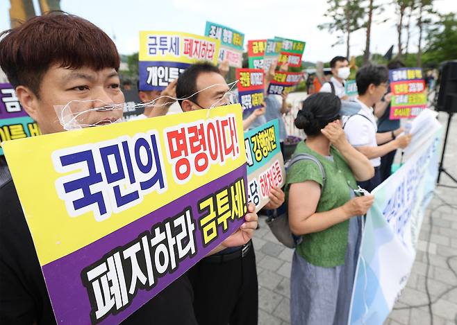 지난 6월 서울 용산구 대통령실 인근에서 한국주식투자자연합회 등 회원들이 금투세 폐지 등을 촉구하고 있다.  /사진=연합뉴스