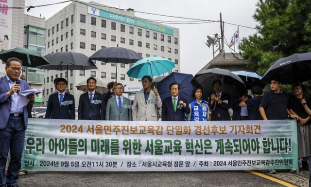 지난 5일 서울 종로구 서울시교육청 앞에서 2024 서울민주진보교육감추진위원회 참여 후보(강신만, 곽노현, 김경범, 김용서, 김재홍, 안승문, 정근식, 홍제남)들이 2024 서울민주진보교육감 단일화 경선후보 기자회견을 하고 있다. 뉴시스