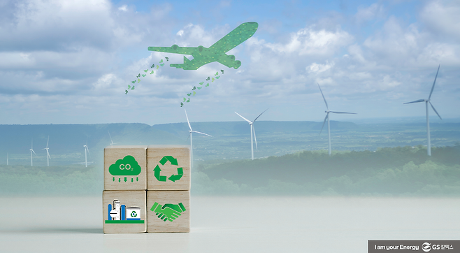 지속가능항공유(SAF)를 사용한 항공기 이미지.&nbsp;GS칼텍스 제공