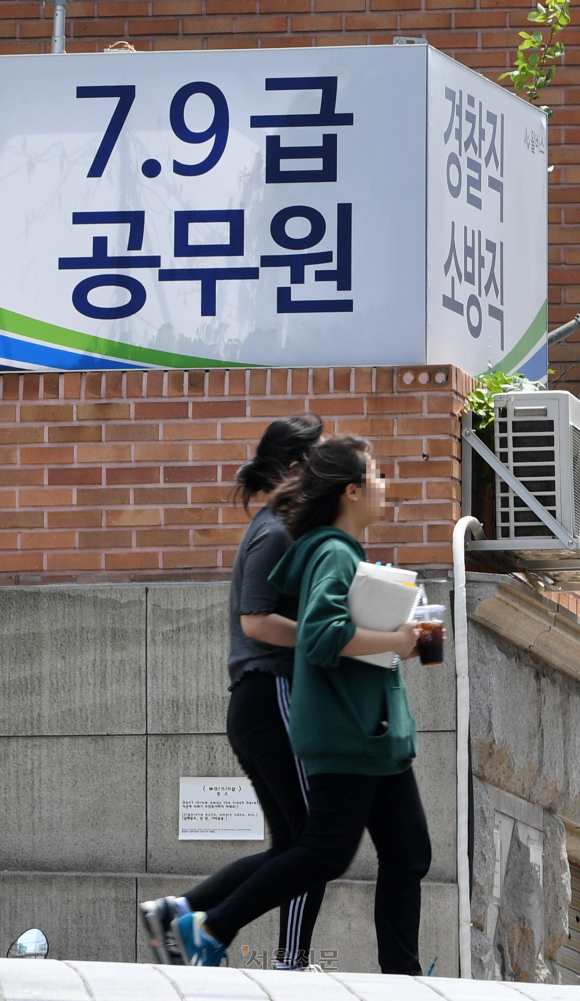 서울 동작구 노량진 학원가에 공시생(공무원 시험 준비생)들이 오가고 있다. 서울신문DB