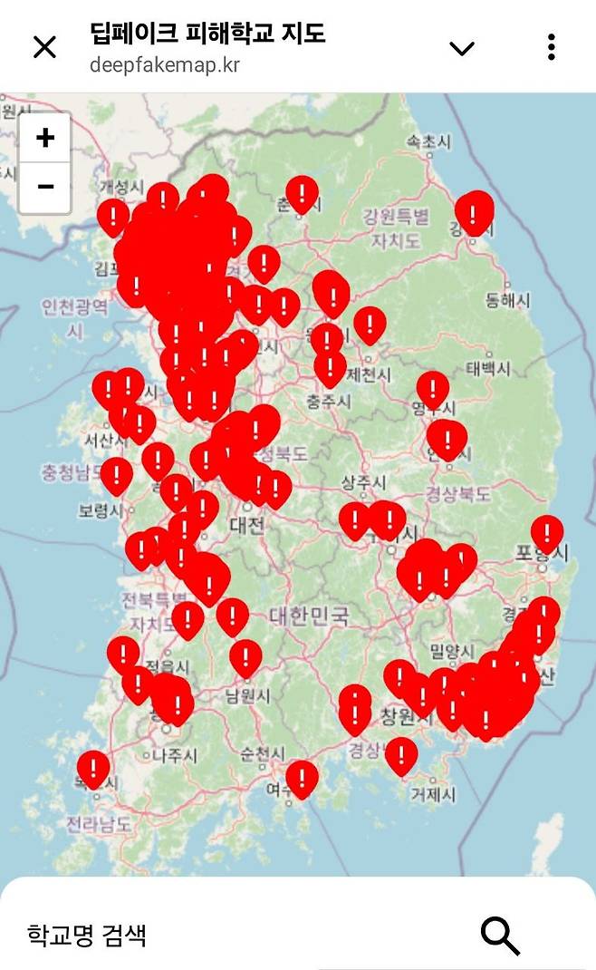 불법 합성물이 제작됐을 것으로 추정되는 학교가 표기된 ‘딥페이크 피해 학교 지도’. ⓒ딥페이크 피해 학교 지도 갈무리