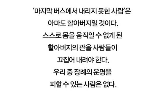 [일러스트=게티이미지뱅크]
