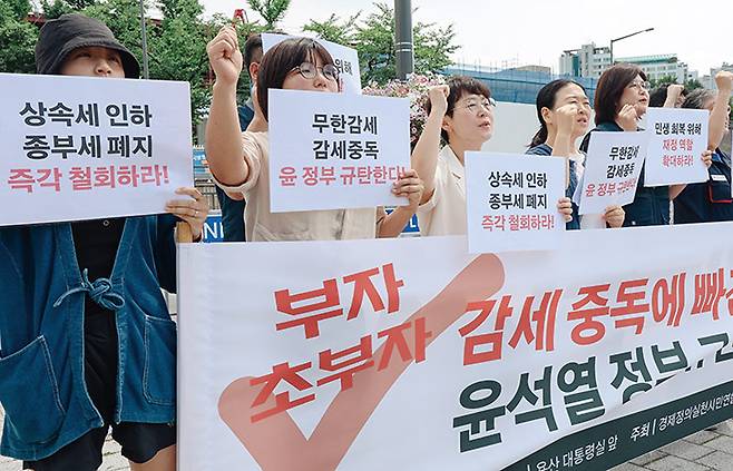 연이은 감세정책으로 나라 곳간은 텅텅 비어가고 있다.[사진=뉴시스]