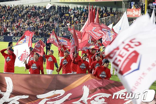 30일 오후 서울 잠실야구장에서 열린 '2017 타이어뱅크 프로야구 포스트시즌' 한국시리즈 5차전 KIA 타이거즈와 두산 베어스의 경기에서 7대6으로 우승을 차지한 KIA 선수들이 팬들에게 감사인사를 전하고 있다. 2017.10.30/뉴스1 ⓒ News1 황기선 기자