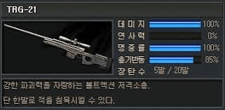 Internet_20240917_193625_3.png MBC 무기거래 단독보도 유튜브 영상 중 이스터에그