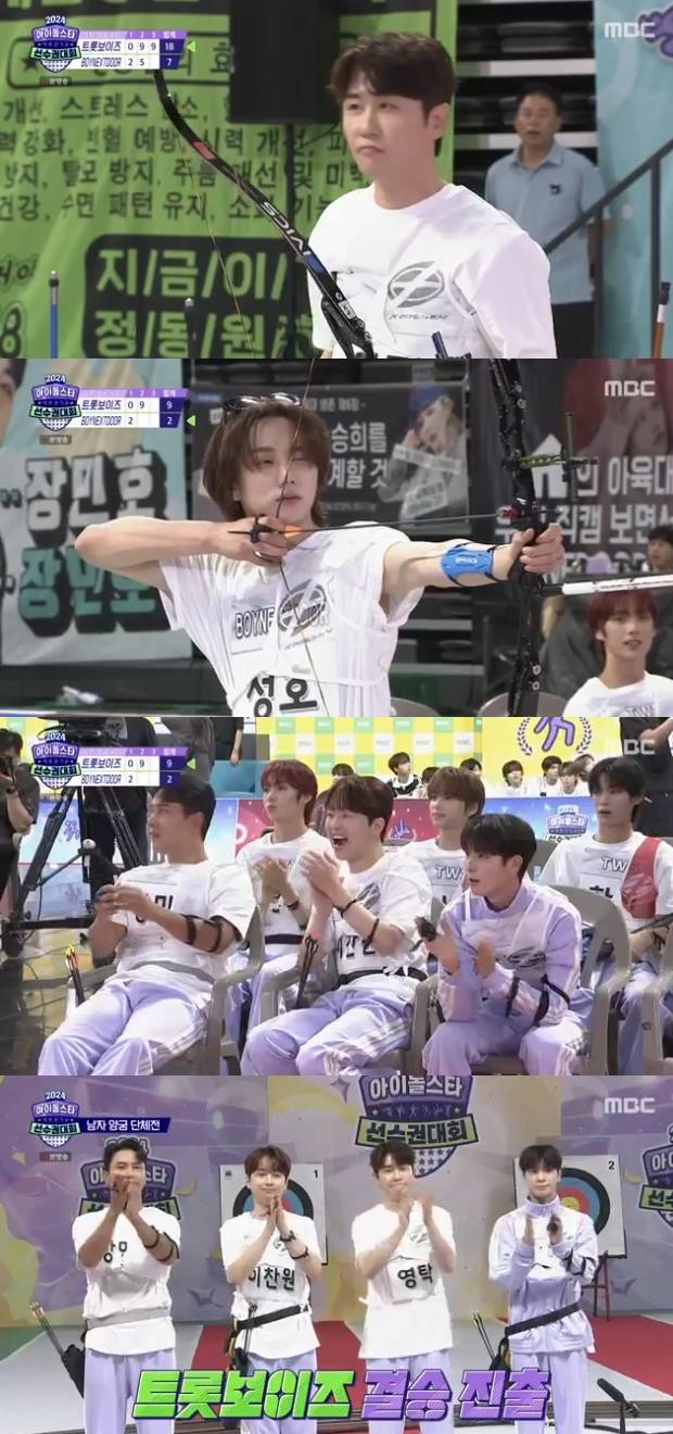 티브이데일리 포토