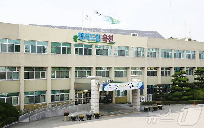 충북 옥천군청사 전경 /뉴스1 ⓒ News1