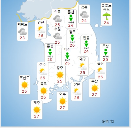 ⓒ기상청: 오늘(18일) 오전 전국날씨