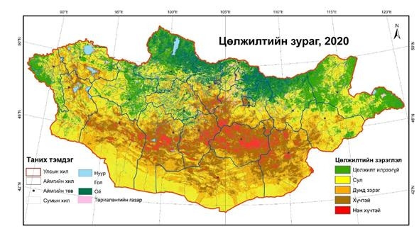 몽골의 2020년 현재 사막화 현황. 파란색은 호수, 초록색은 사막화가 진행되지 않음을 의미한다. 노란색은 사막화 약간 진행(31.5%), 주황색은 사막화 중간 정도 진행(22.1%), 갈색은 사막화 심각하게 진행(18.6%), 빨간색은 사막화 극도로 진행(4.7%)을 의미한다. 전체 몽골 국토 가운데 사막화 및 토지 황폐화 진행 지역의 비율은 76.9%다. 몽골자연환경관광부 제공
