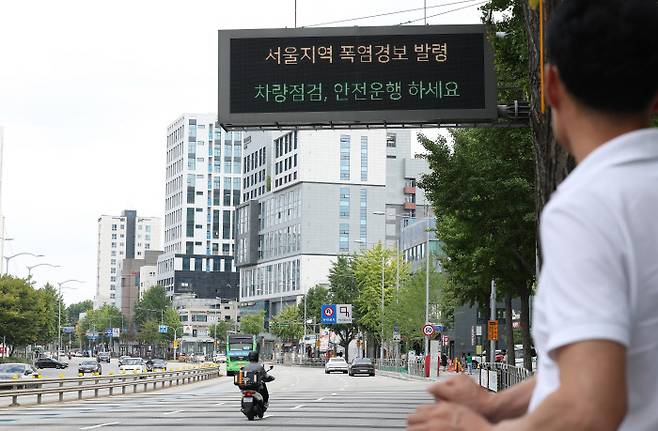 서울엔 폭염경보 서울 서남권에 폭염경보가 발효된 18일 서울의 한 도로 전광판에 ‘서울지역 폭염경보 발령, 차량 점검, 안전운행 하세요’라는 문구가 표시돼 있다. 연합뉴스