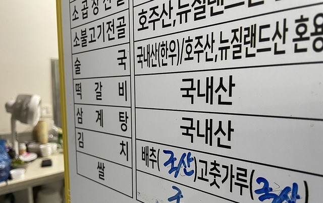 사진은 기사의 특정 내용과 관련 없음. 연합뉴스