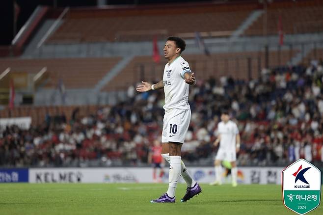 제시 린가드.   프로축구연맹 캡처