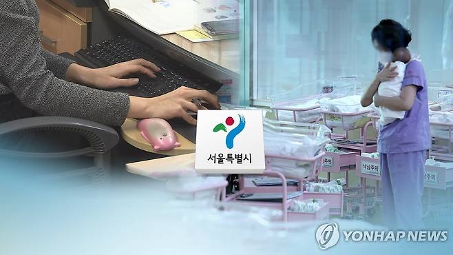 여성과 출산(CG) [연합뉴스TV 제공]