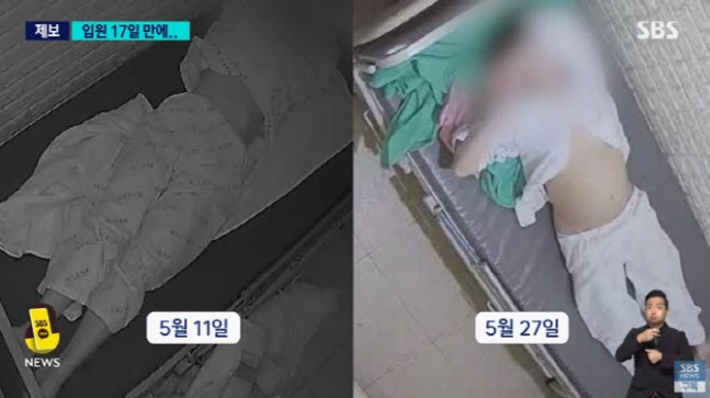 지난 5월 양재웅 씨의 병원에서 사망한 환자A씨.(사진=SBS 캡처)