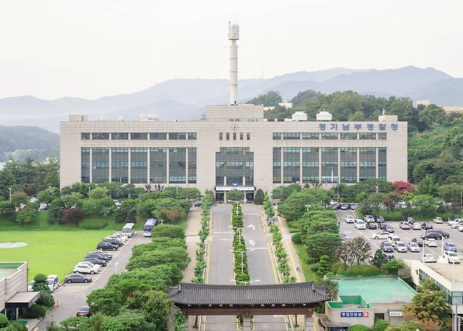 경기남부경찰청 전경. /뉴스1