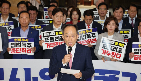 국민의힘 추경호 원내대표가 19일 오후 서울 여의도 국회 로텐더홀에서 '김건희 여사 특검법' 등을 강행 처리하려는 야당을 규탄하는 발언을 하고 있다. 연합뉴스