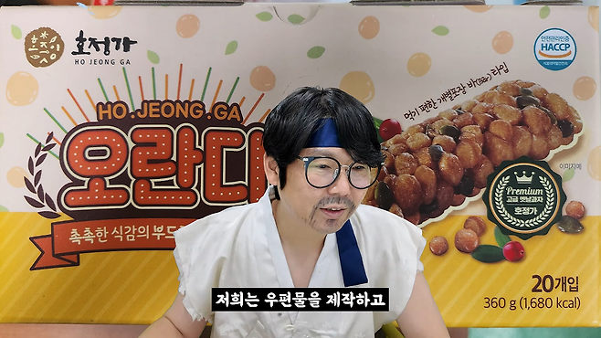 3-7.png 2024 좋소 명절 선물 대회.jpg