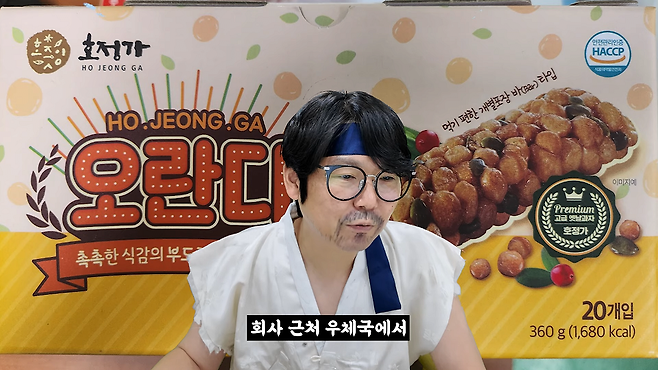 3-9.png 2024 좋소 명절 선물 대회.jpg