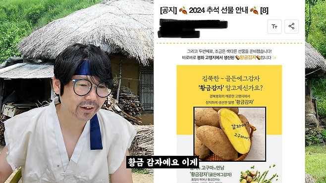 7-13.png 2024 좋소 명절 선물 대회.jpg