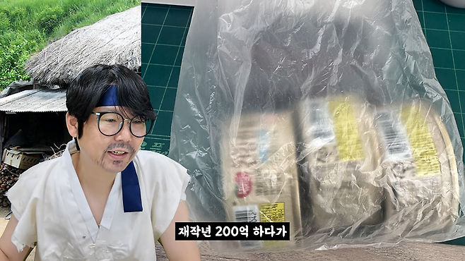 8-8.png 2024 좋소 명절 선물 대회.jpg