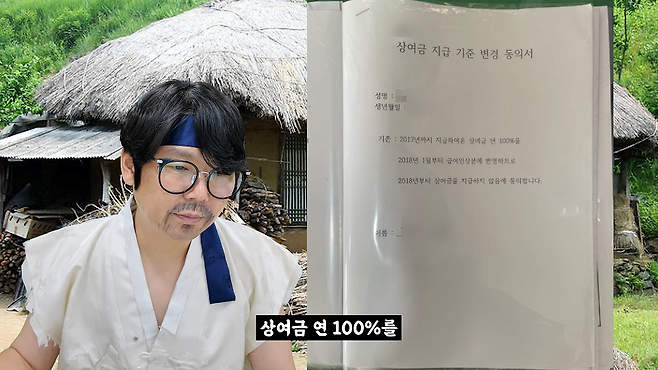 11-6.png 2024 좋소 명절 선물 대회.jpg