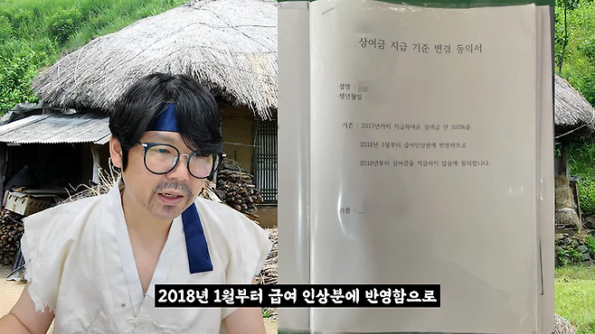 11-7.png 2024 좋소 명절 선물 대회.jpg