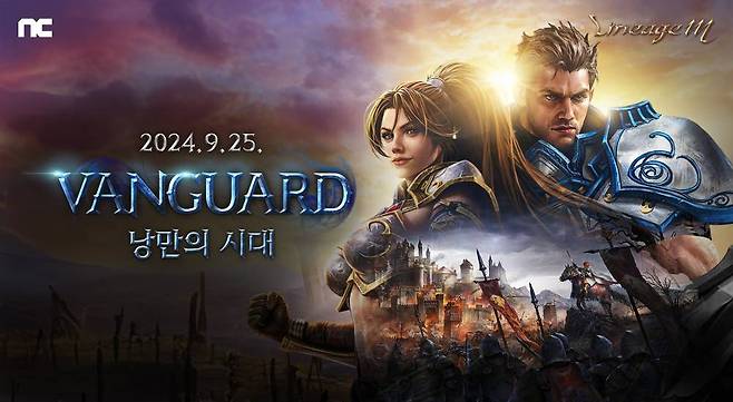 엔씨소프트 리니지M, ‘VANGUARD 낭만의 시대’ 업데이트 공개