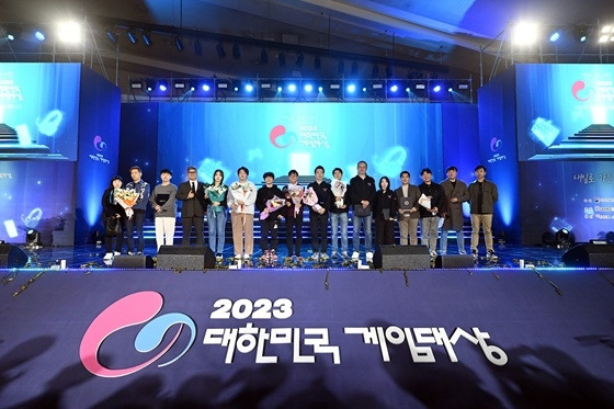 2023 대한민국게임대상 시상식[출처=한국게임산업협회]