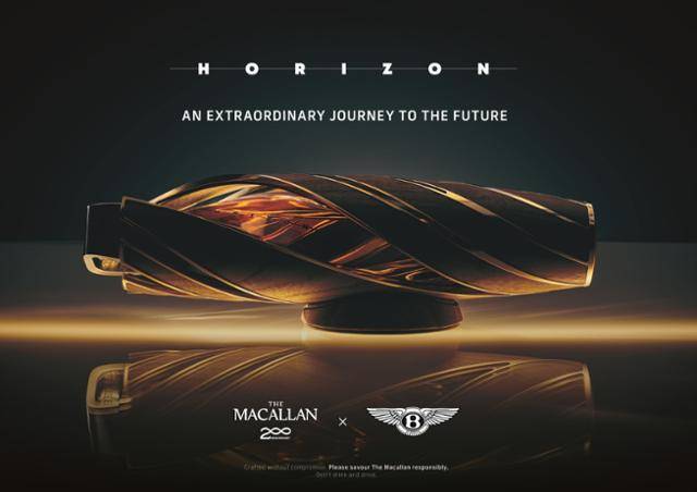 맥캘란이 200주년을 기념해 최고급 자동차 브랜드 벤틀리와 협업해 출시한 한정판 위스키 '맥캘란 호라이즌' 모습. 맥캘란 제공