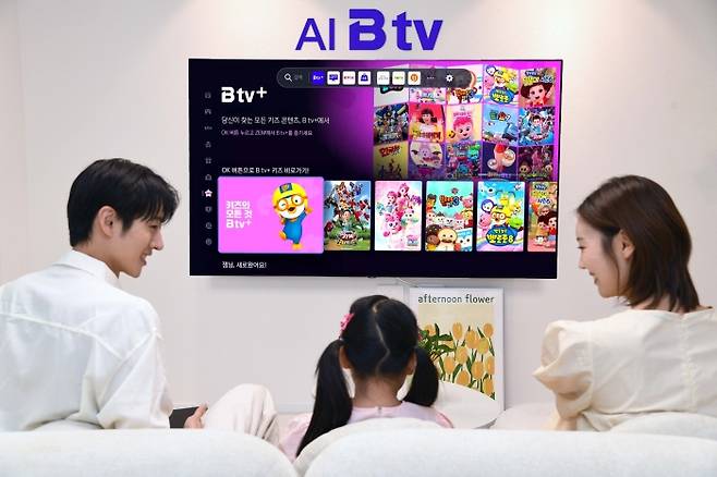 모델들이 B tv 키즈 콘텐츠를 살펴보는 모습. SKB 제공