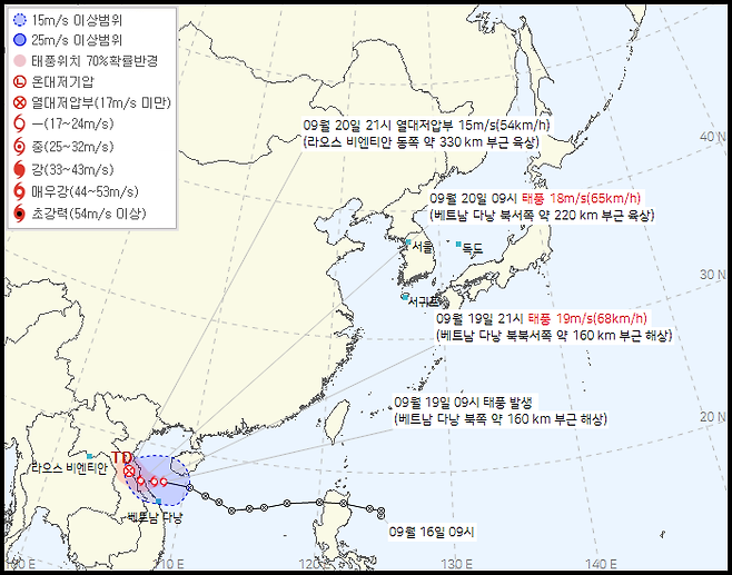 사진 = 기상청