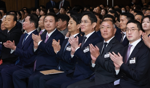 윤 대통령과 함께 상공의 날 기념식에 참석한 4대 그룹 총수들. [사진출처=연합뉴스]