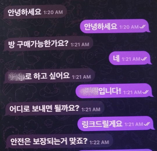 경기남부경찰청 제공