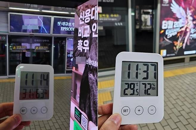 [서울=뉴시스] 이태성 기자 = 지난 12일 오전 서울 서초구 강남역의 실내 기온을 측정한 결과, LED 전광판의 유무에 따라 약 2.4도의 온도 차이가 났다. 일반 승강장에서는 29.5도를 보였던 온도계가 LED 전광판 앞에서는 31.9도로 나타났다. 2024.09.12. victory@newsis.com *재판매 및 DB 금지