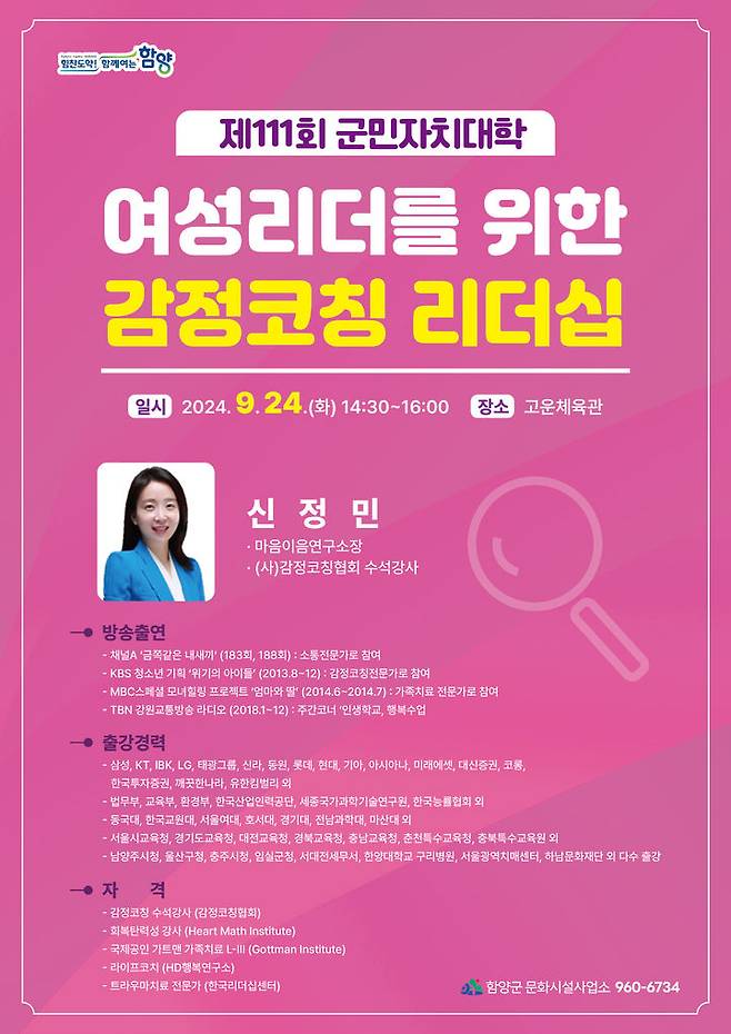 *행사 포스터 *재판매 및 DB 금지