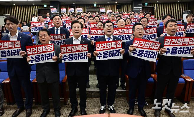 더불어민주당 이재명 대표와 박찬대 원내대표 등 의원들이 19일 서울 여의도 국회에서 열린 의원총회에서 김건희 특검법 수용 촉구 손피켓을 들고 구호를 외치고 있다. 윤창원 기자