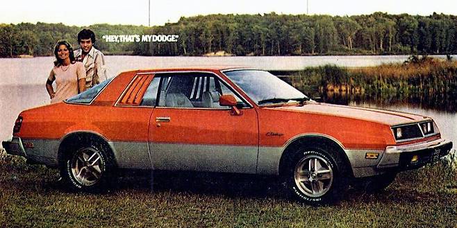 2세대 닷지 챌린저